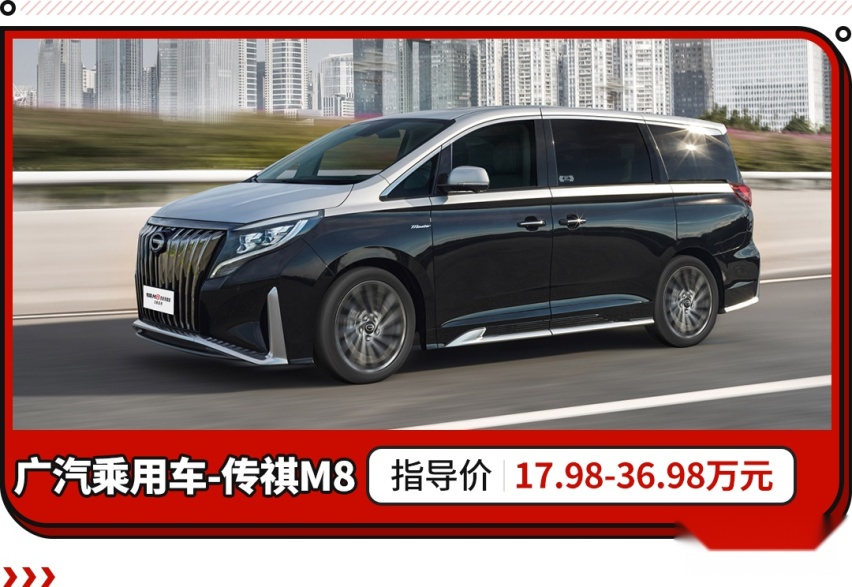 埃尔法只能排第九！国人最受关注MPV TOP10发布