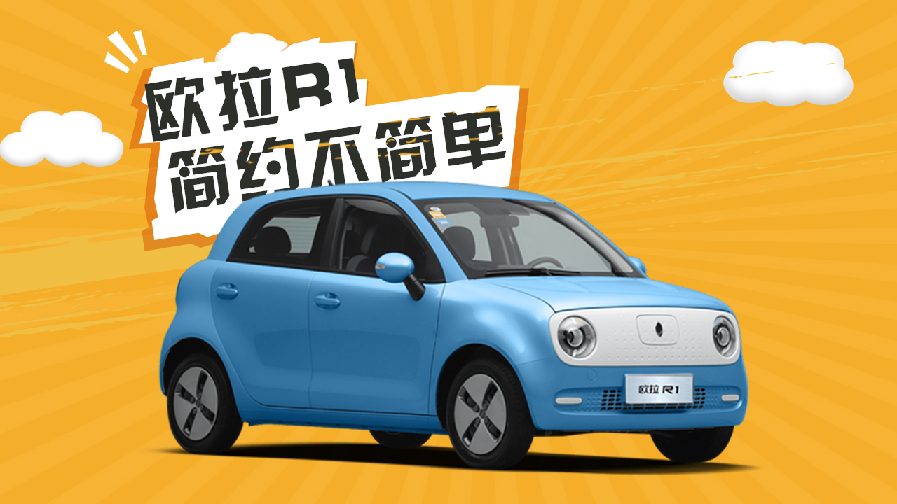 õһ늄(dng)С܇WR1^ʳߵĕr(sh)܇