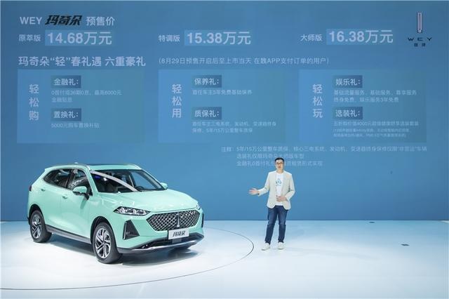 14.68万起，玛奇朵成都车展预售，长城柠檬混动和比亚迪比咋样？