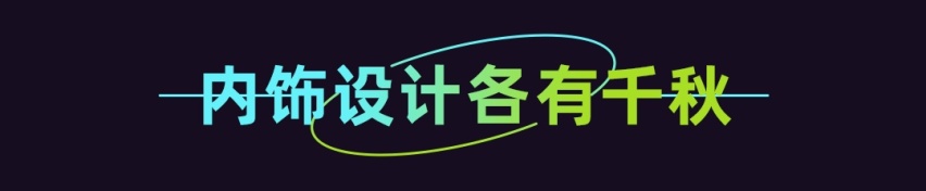 微型电动车也内卷？MINIEV VS 冰淇淋