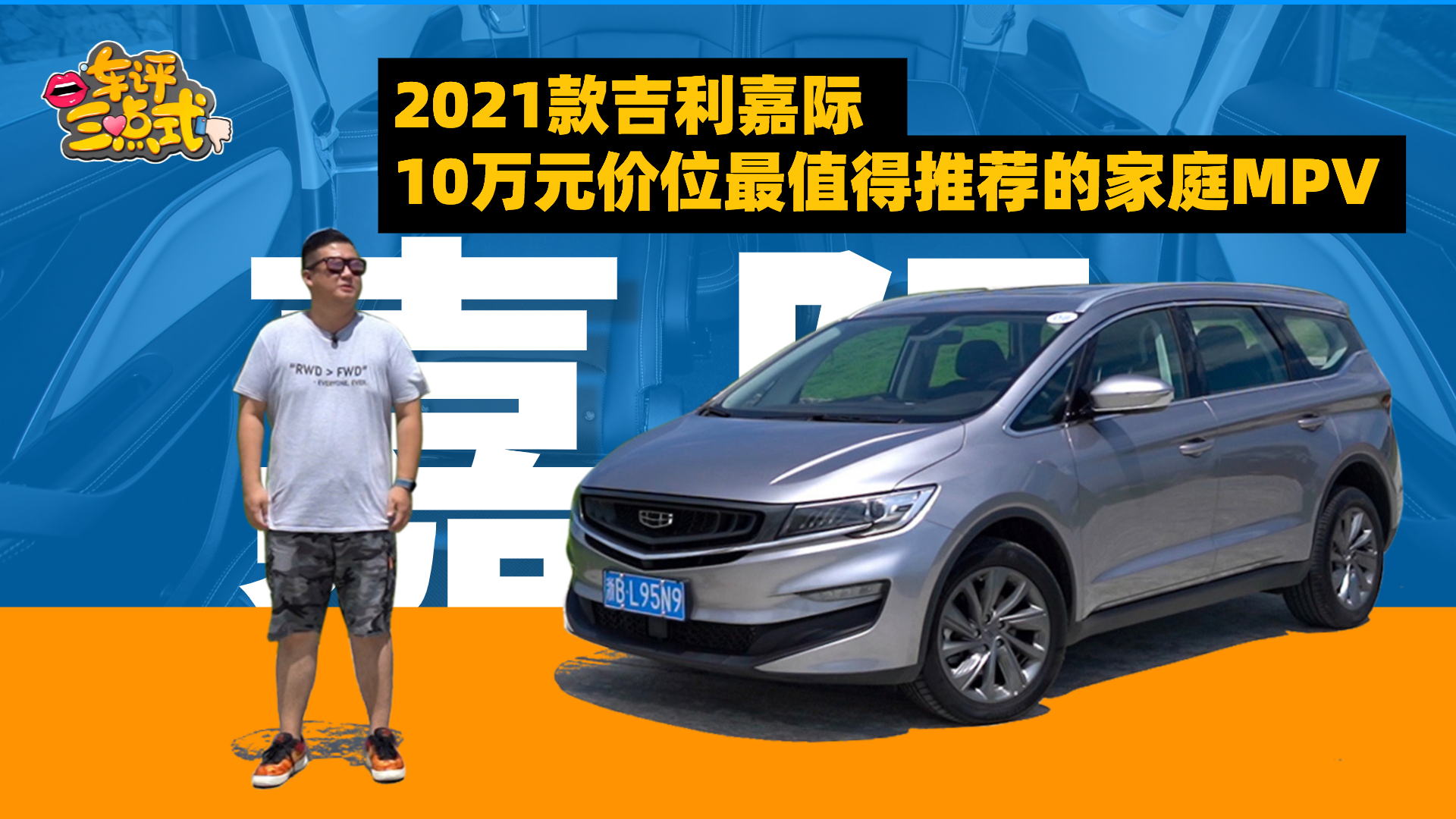 2021H   10fԪrλֵ]ļͥMPV