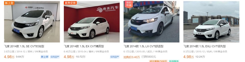 买二手车，最多5万！英菲尼迪、沃尔沃就能开回家