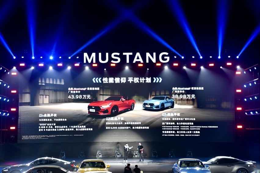 福特（野马）Mustang性能上市 售价38.98万-43.98万元