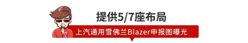【新闻】最便宜7万多，多款亲民新车集中曝光