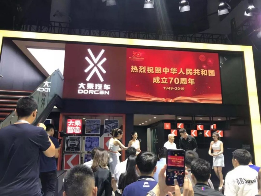 成都车展｜看造车新势力，大乘汽车全新车型与经营模式西南首秀