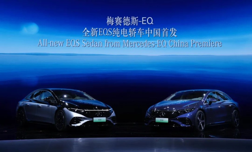 百年车企秀出“EQ”大招，“电”亮三叉星徽的“2039愿景”