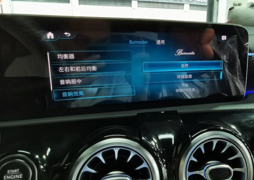 迈乐凯小严19款奔驰A200L改装柏林之声音响
