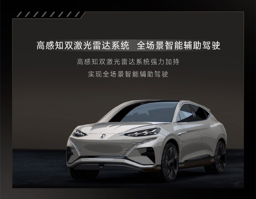 OTA，还有新车：进入 2023 年的腾势