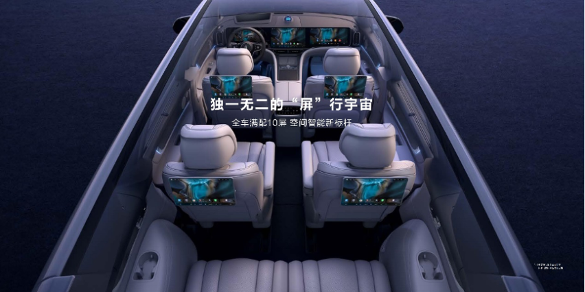 AITO问界M9正式上市新车售价46.98万元起