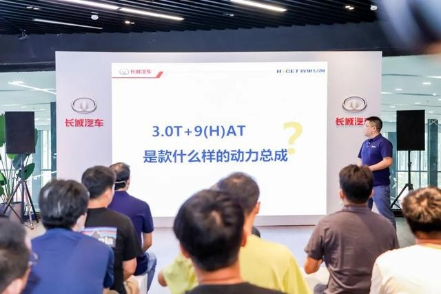 超级动力总成3.0T+9AT/9HAT 长城汽车爆款继续出圈儿