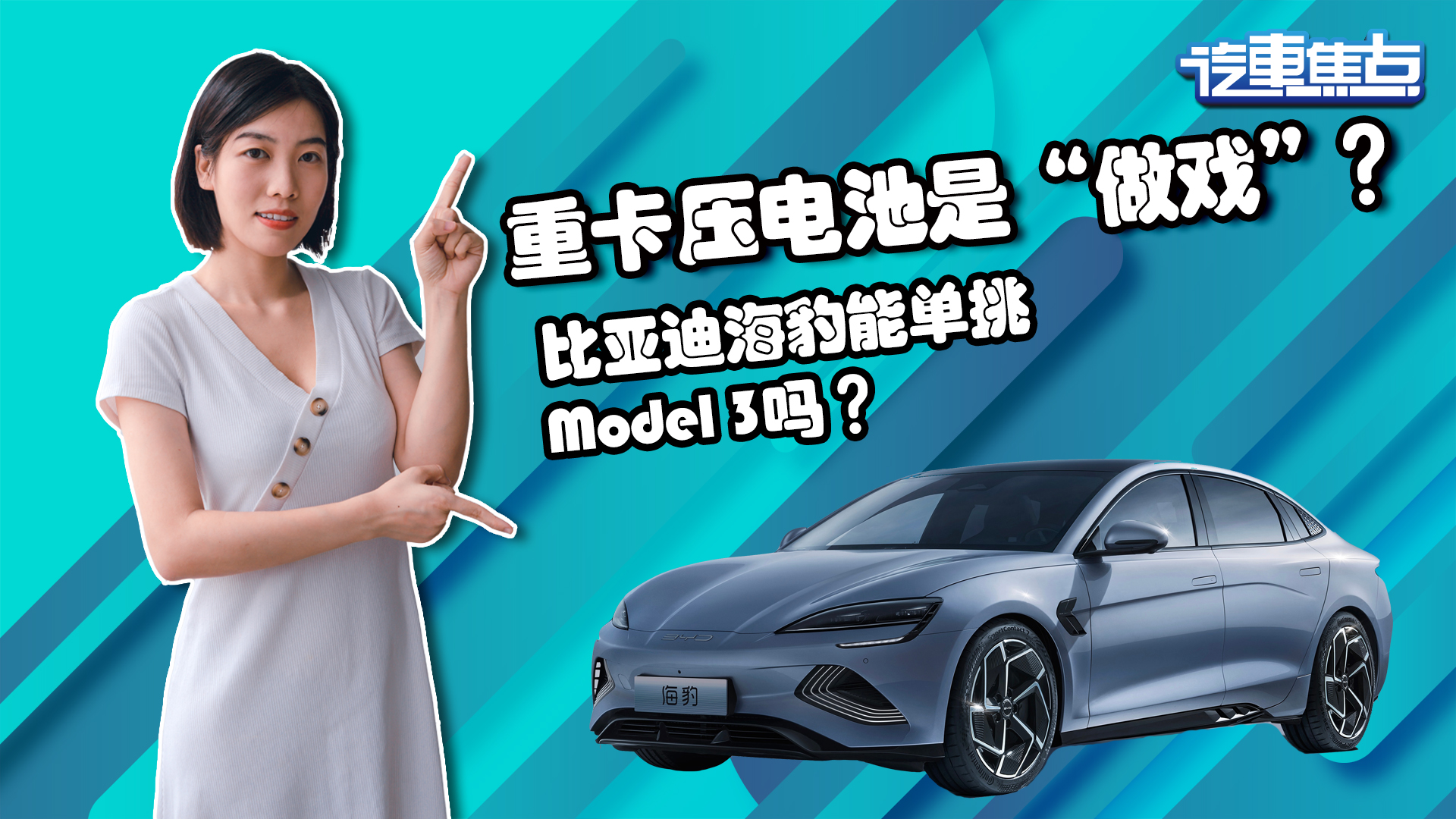 50ؿ늳ǡ򡱣ȁϺܷModel 3