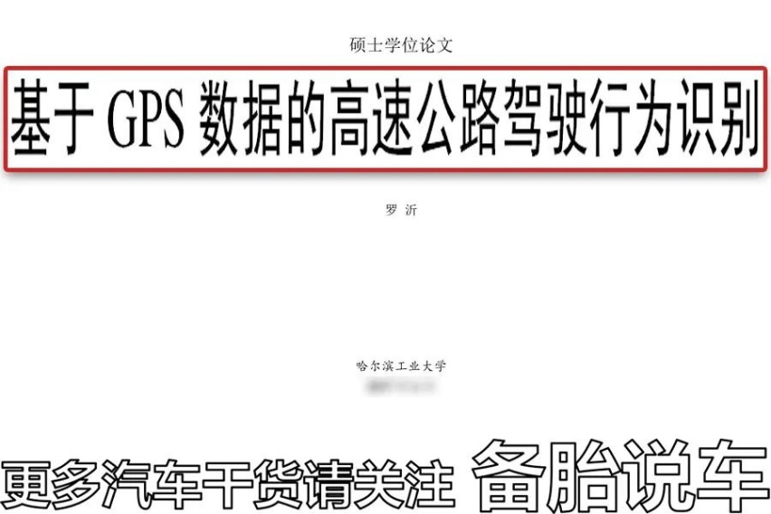 家用车200匹马力到底够不够用