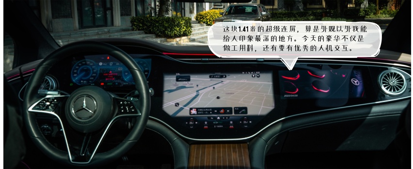 蜀锦视觉 | 奔驰“S级” 奇遇记