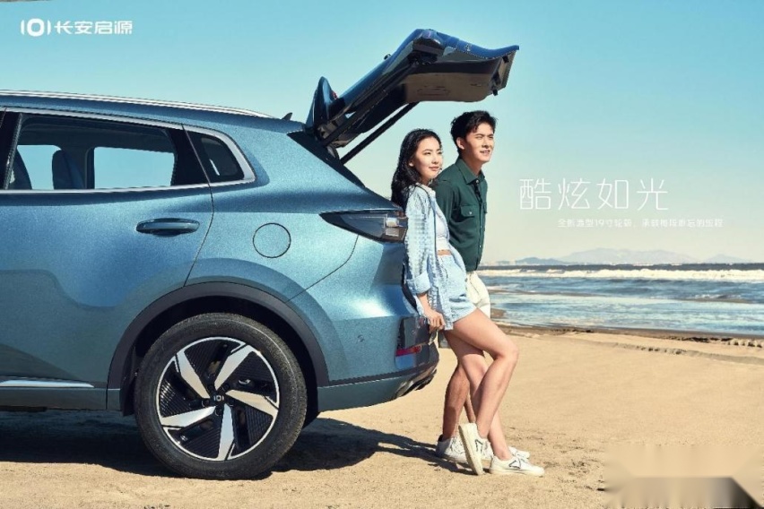 新上市的宋Pro DM-i 荣耀版，为何遮不住长安启源Q05的光芒？