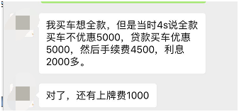 日产逍客车主：购车2个月车身共振等严重，售后称正常