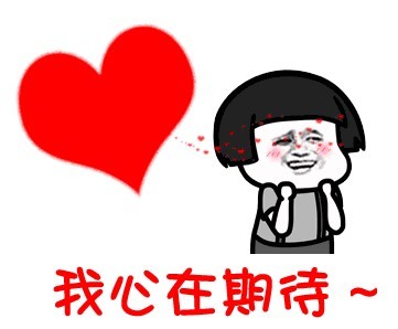 前方高能  甜过初恋—哈弗初恋即将霸屏武汉