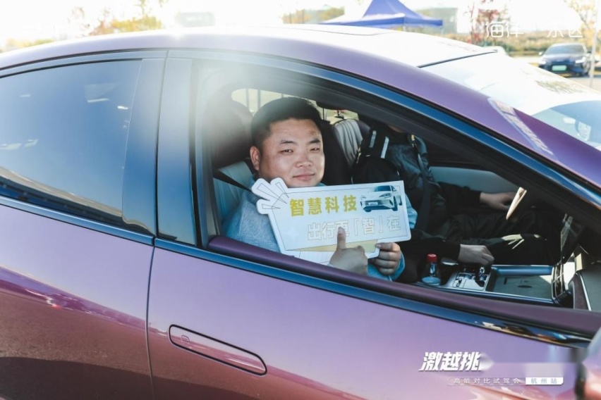 比亚迪海洋网高能对比试驾会杭州站，见证领潮实力