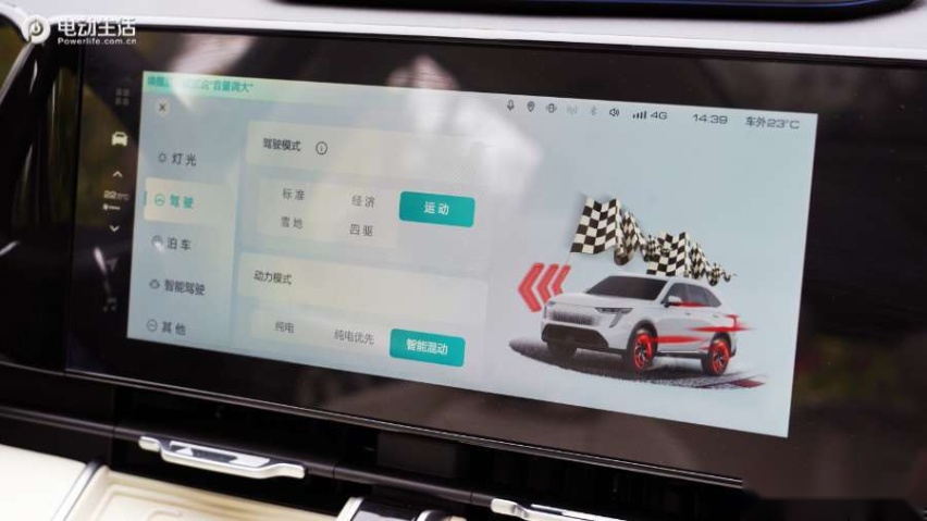 一奶不同胞 哈弗枭龙及MAX版本试驾