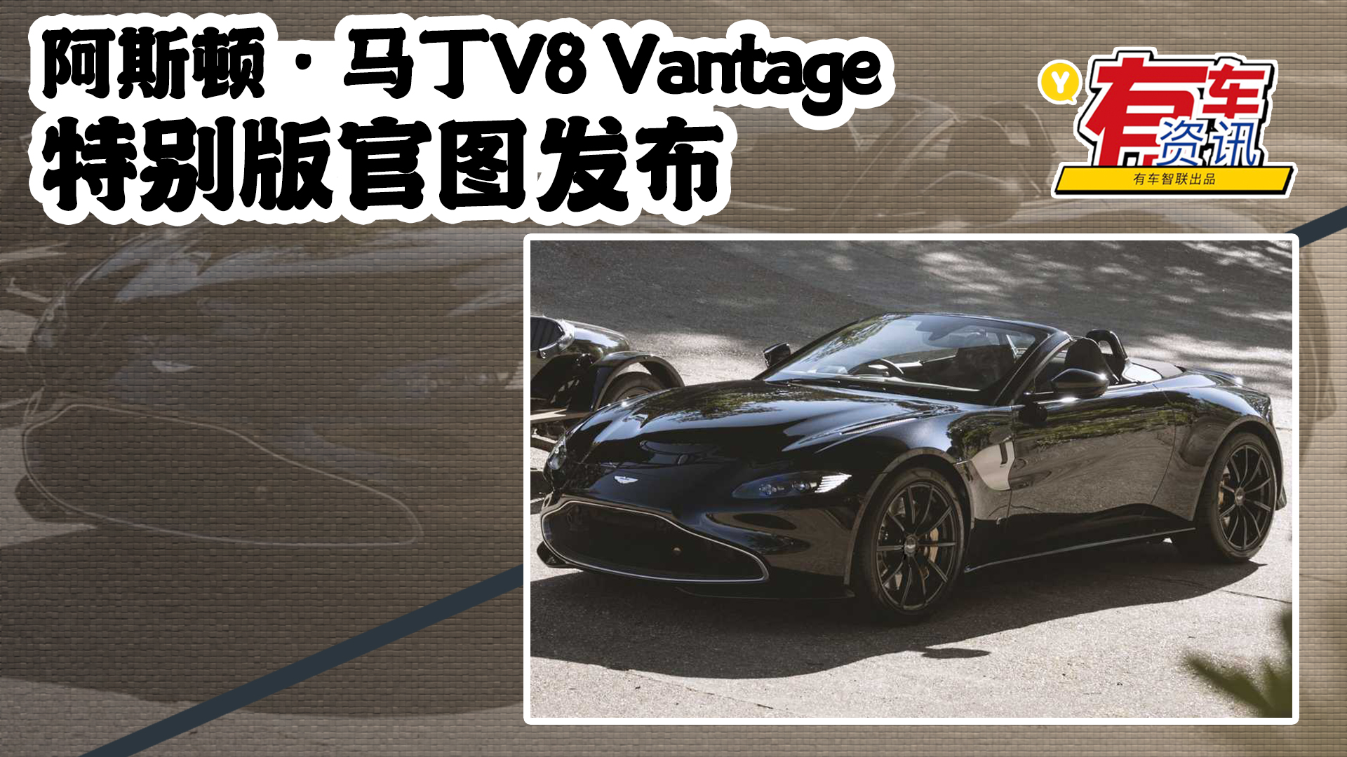 ˹DRV8 Vantage؄eوDl(f) ¾ ʿ؂
