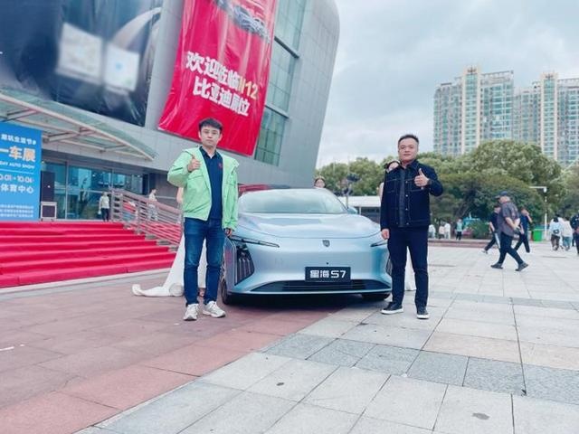 做用户最真诚的知己 星海S7无锡区域上市会