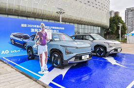 起亚EV5成指定用车 2025澳网亚太区外卡赛燃情开赛