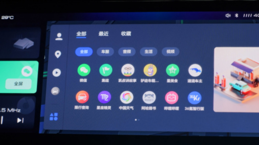 哈弗新款F7和F7x上市，起售价11.18和11.99万元
