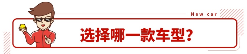 16.99万起，超亲民的合资SUV改款上市，顶配官降2万！