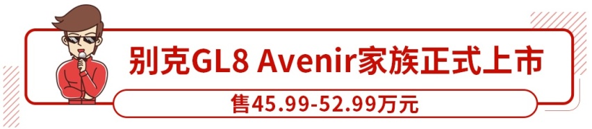 新车刚预售，订单就高达1.16万辆！这个国产大牌销量回暖了