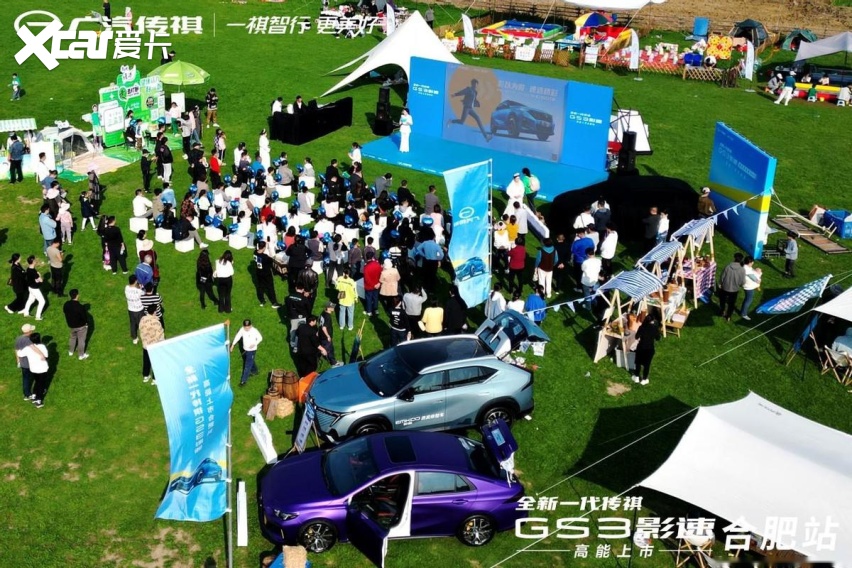 卉眼识车|全新一代传祺GS3·影速8.58万起合肥上市