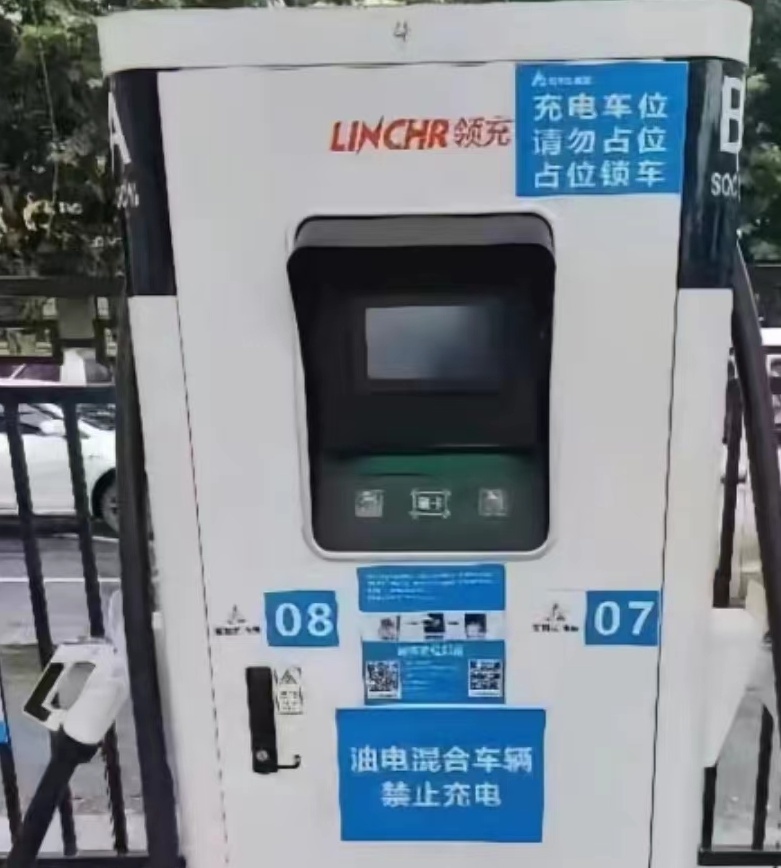 “好混不抢桩”、快充站禁混动 为何纯电车与混动车频频反目