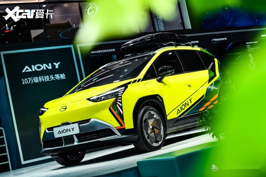 广汽AION Y上海车展上市 补贴后售价10.46万元起