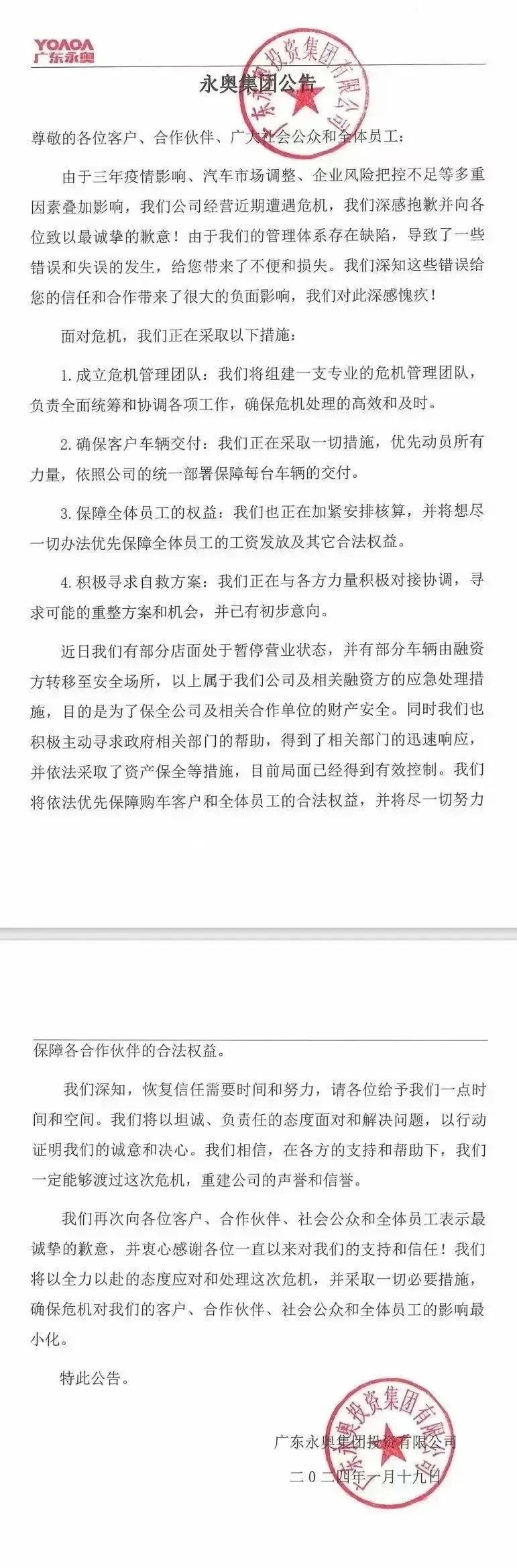 “消失”的它