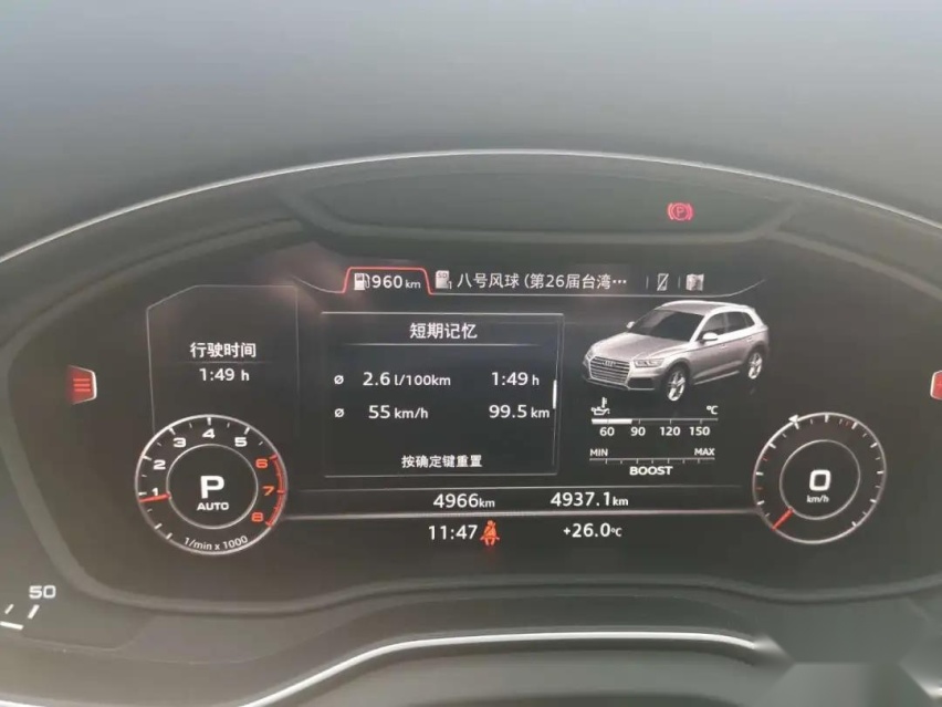 车主说车|减配后的奥迪Q5L，实际动态驾驶表现并不差