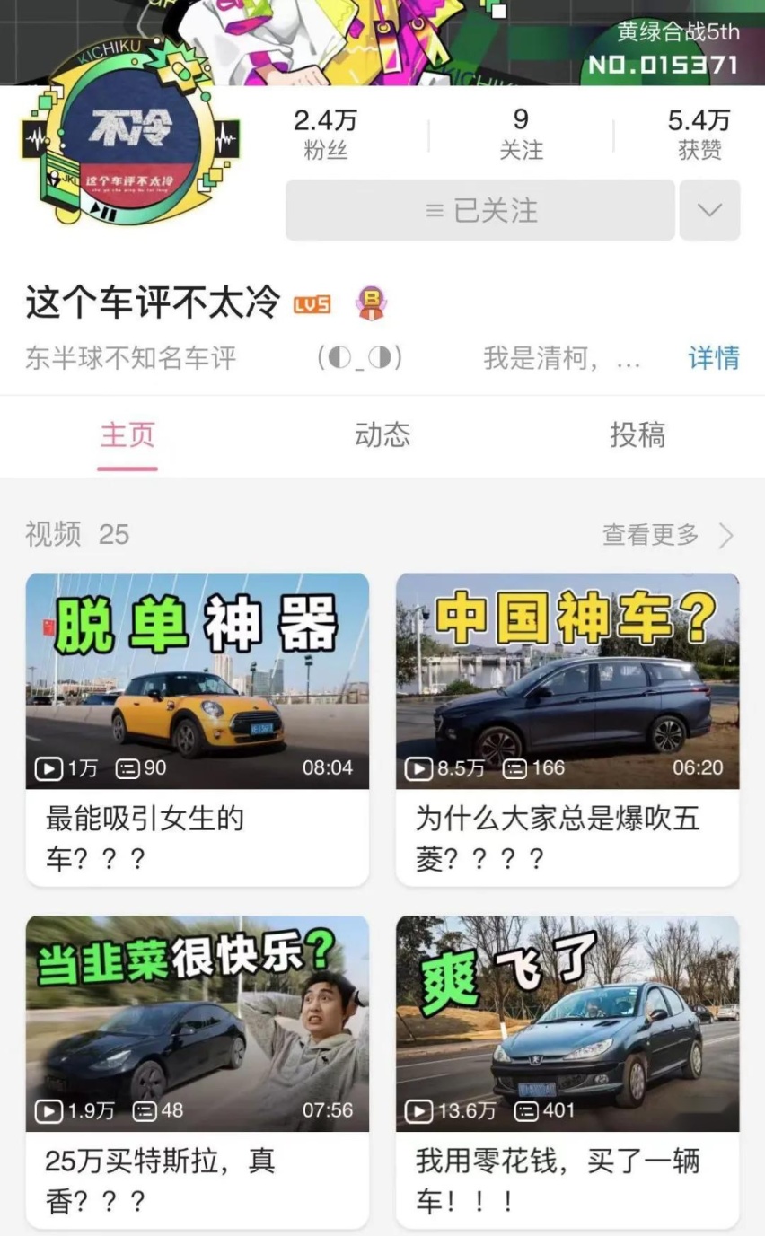 日出将至,但不是你的黎明|2021年汽车媒体趋势预测
