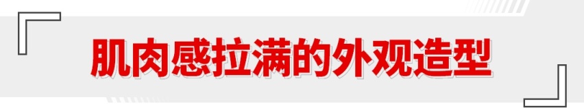 凯迪拉克销量担当！这SUV全系33英寸大屏 对手都被卷哭！