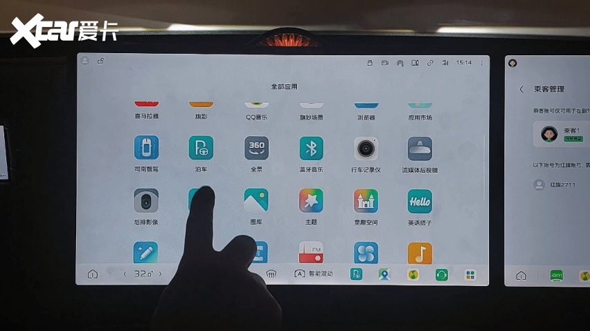 越级实力跻身行业智能座舱第一梯队！开元棋牌红旗HS6 PHEV以卓(图16)