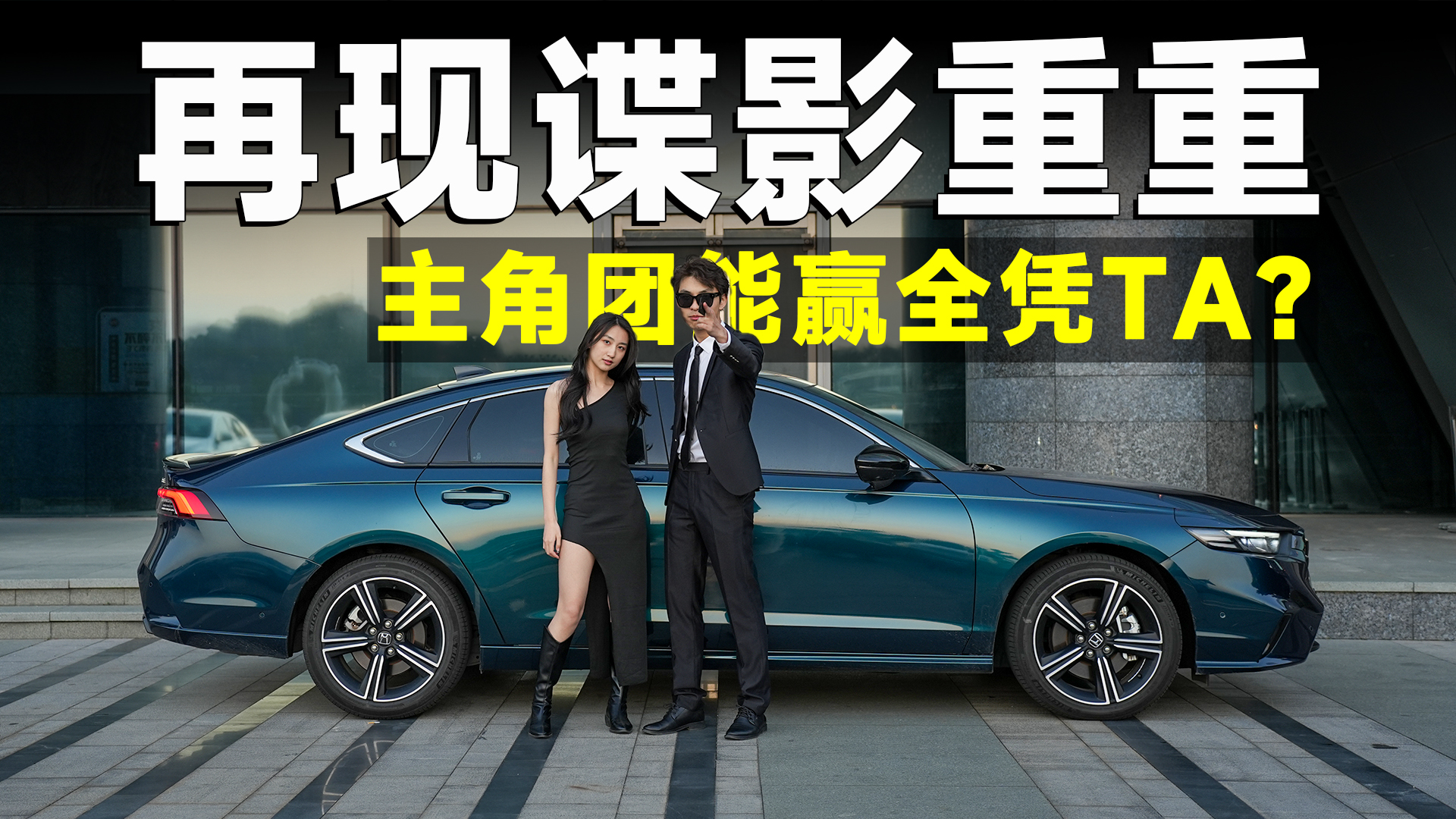 ɭˣՙӰ٬F΄ճɹȫ{Ӣe:PHEV