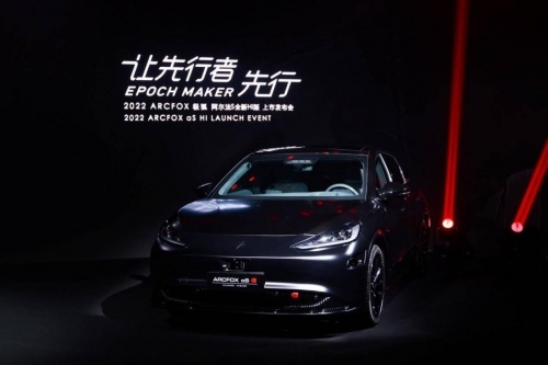 极狐—技术突破产品创新 北汽极狐筹备下一个惊喜