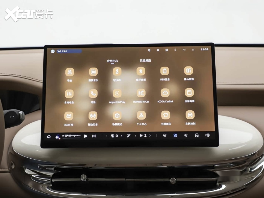 纯电续航最大430km支持33kW对外放电五菱缤果Pro预售(图9)