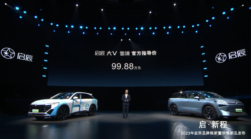 智能百变大纯电SUV 启辰VX6上市售14.19万-15.99万元