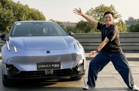 又快又精致，领克Z20真的很适合年轻人！