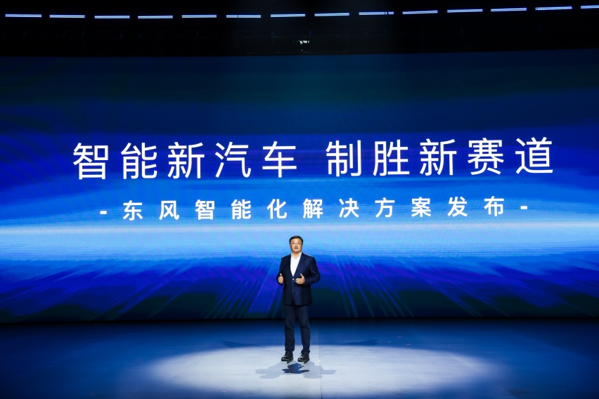 eπ007首发，东风硬核技术强势加持，全面进击主流轿车市场