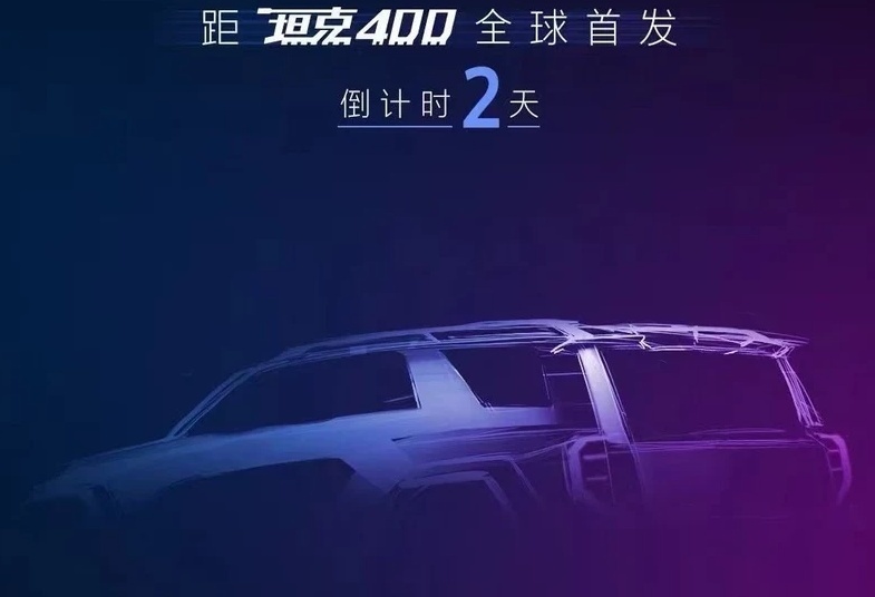 车动态：坦克400预告；丰田皇冠上市；现代库斯途开启预售