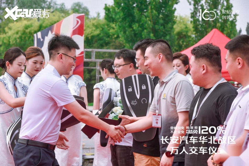 刘京说车丨登峰加免 不止全免 长安汽车华北战区万人交车仪式落幕
