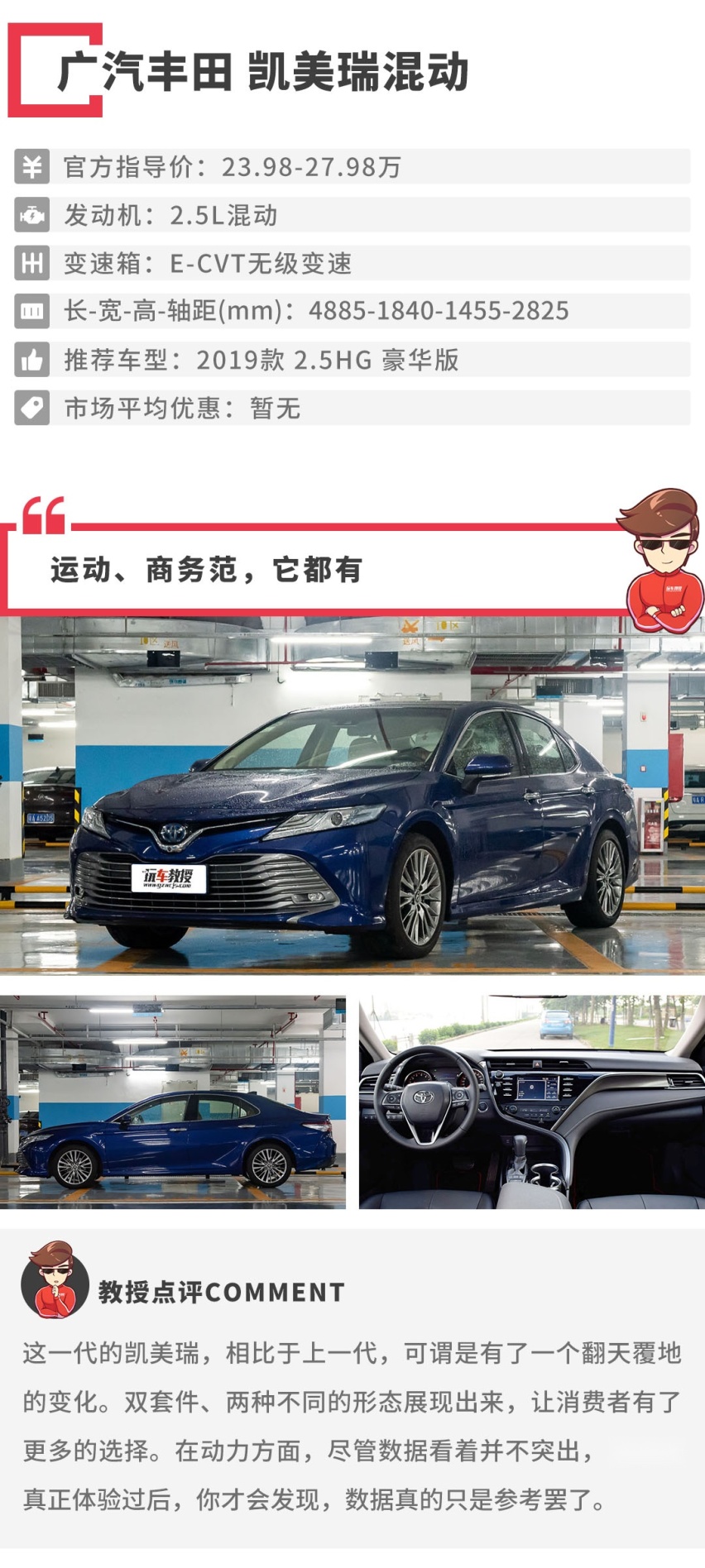 百公里5个油，这几款合资B级车开着有面子，还巨省钱！