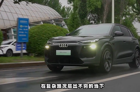 预售价35.3万起，华为乾崑智驾加持，奥迪 Q6L e-tron 让出行更有底气？