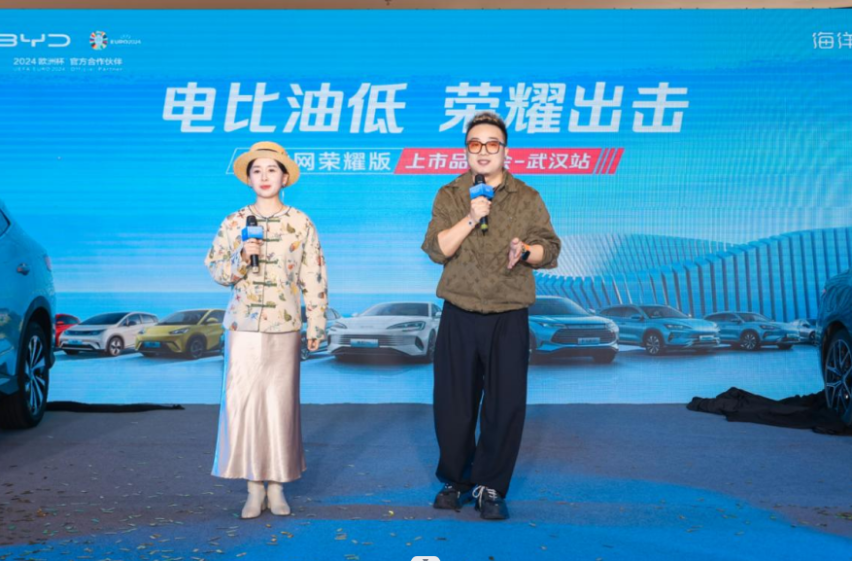 荣耀进阶，比亚迪海洋网荣耀版全系齐上市