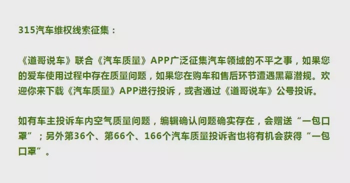 斑马智行远程控制失灵频遭吐槽 APP众多投诉无人解决