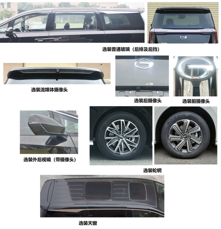 新一代M8要来，混动加持，真香！