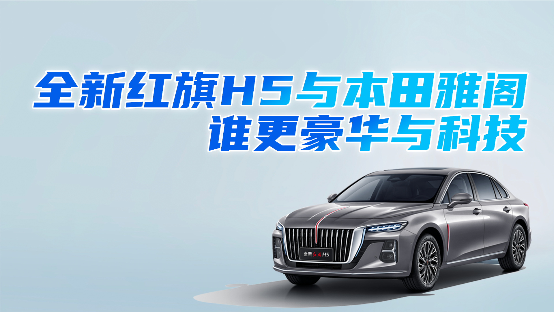 ȫ�¼t��H5�c�������w���l�����A�c�Ƽ�